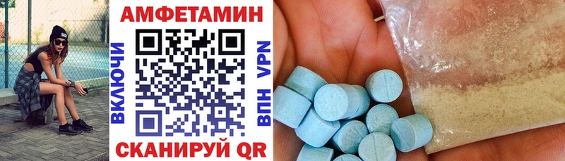АМФЕТАМИН VHQ  Радужный 