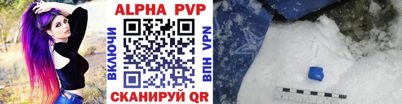 Alpha PVP СК  Радужный 