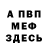МЕТАДОН VHQ Katia Koschiy