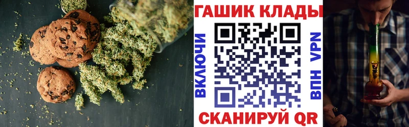 Cannafood марихуана Радужный