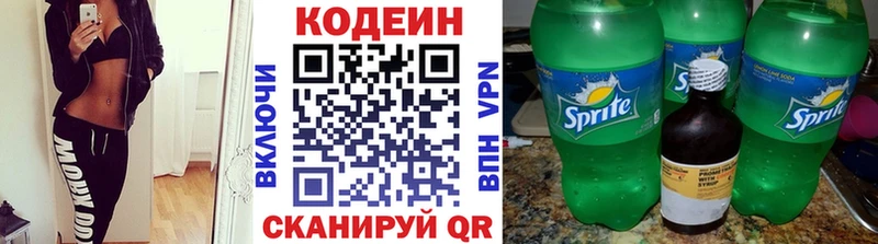 мориарти официальный сайт  Радужный  Кодеиновый сироп Lean напиток Lean (лин) 