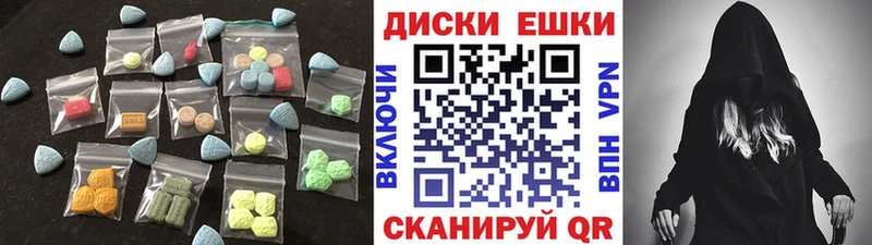 ЭКСТАЗИ TESLA купить сайты shop состав Радужный