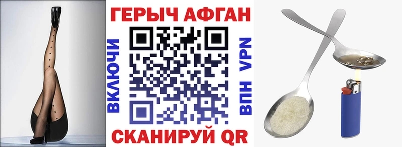 сколько стоит  Радужный  ГЕРОИН гречка 