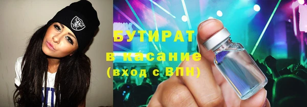 а пвп мука Арсеньев