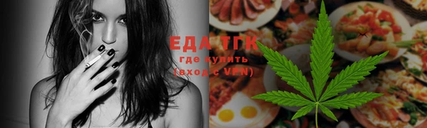 а пвп мука Арсеньев
