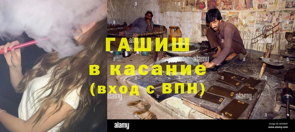 а пвп мука Арсеньев