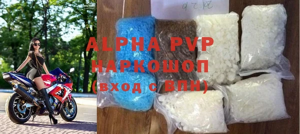 альфа пвп VHQ Алексин