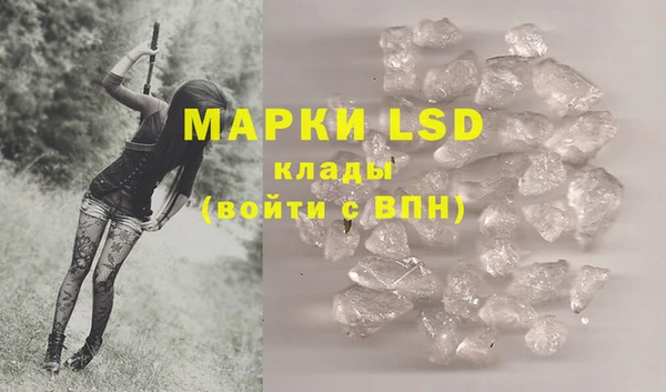 прущие крисы Алексеевка