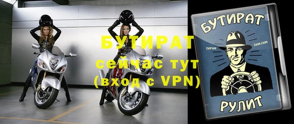 СК Аркадак