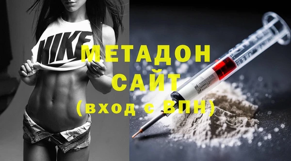 альфа пвп VHQ Алексин