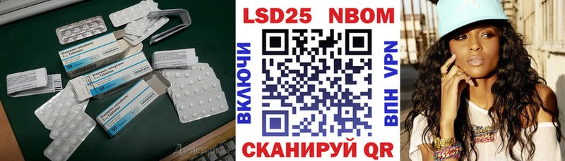 hydra   Радужный  LSD-25 экстази кислота  дарнет шоп 