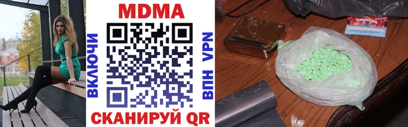 MDMA кристаллы  Радужный 