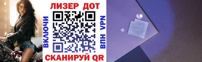 Марки 25I-NBOMe 1500мкг  Радужный 