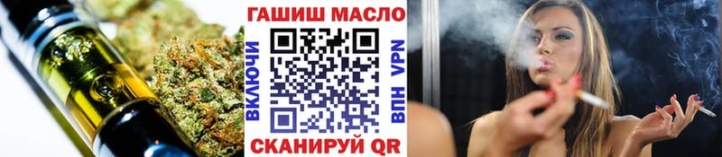 ТГК вейп  Радужный 