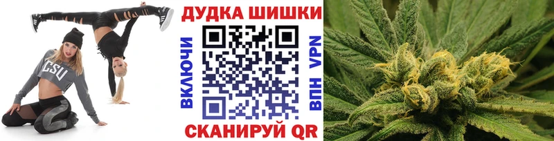 Бошки марихуана конопля Радужный